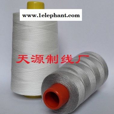 廠價直銷金紡 防絨線，防漏絨線，防跑絨線，羽絨服專用，防絨效果好。
