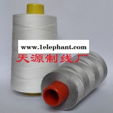 專業生產：防絨線 防跑絨線 羽絨服縫紉線 規格齊全 顏色齊全