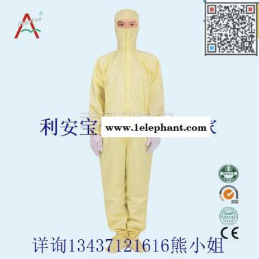 防油防水防污勞保服三防織物，三防面料，防油服，防水服，防污服
