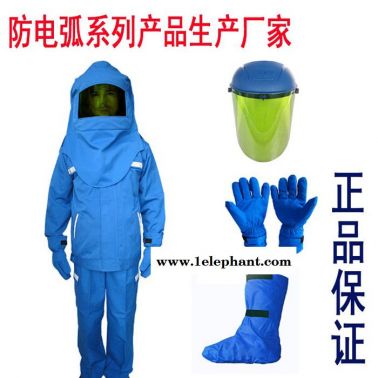 bossppe葆蒔 防電弧服防電弧燒傷11卡防電弧服套裝電力專用防護用鋰電池生產防護服二級防護防火阻燃DL/T320
