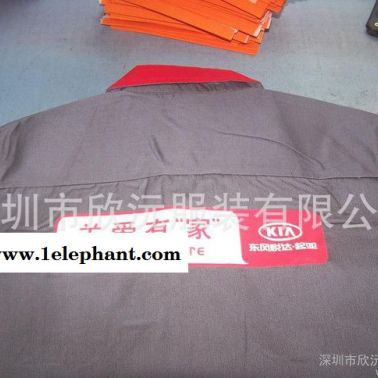 [生產廠家直供]防油 防污 防塵 防水 工作服 制服 特種工作服