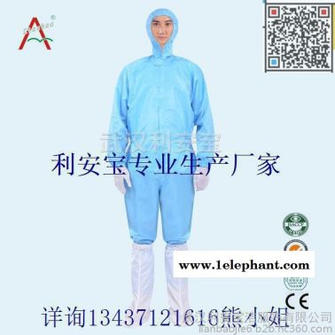 油漆車間二連體防靜電服，防酸堿雨鞋
