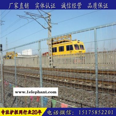 鐵路護欄網 鐵路防護網 高鐵圍欄網 公路隔離網欄 南京鐵路防護網