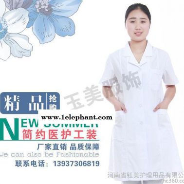 夏裝護士服 防皺滌卡醫生服短袖 白大褂防靜電藥店工作服