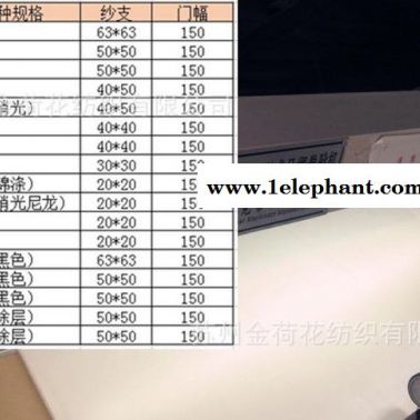 210T防絨壓光羽絨服內(nèi)膽布內(nèi)里襯布料   批量現(xiàn)貨