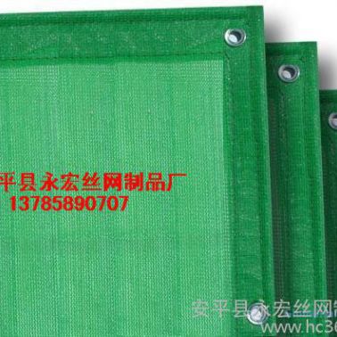 永宏  供應 1.8建筑安全網  防護網  國標網