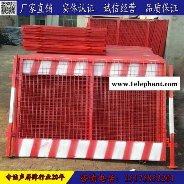 基坑防護網 臨邊護欄網 電梯樓層防護門 安全防護門  電梯防護門 鋼絲網