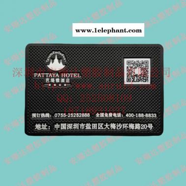 深圳龍華車用防滑墊生產(chǎn)廠家，可免費(fèi)設(shè)計(jì)款式