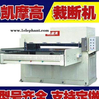 40噸手機套防滑墊勞保手套專用精密四柱液壓裁斷機