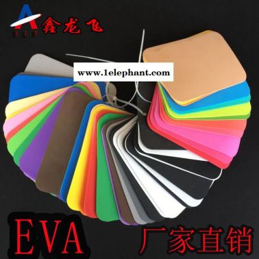 廠家定制彩色eva泡棉 圓形彩色背膠海綿墊 高密度環保異型海綿 自粘eva片材 家具eva防滑墊