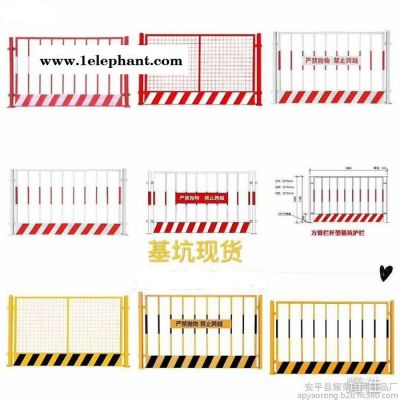 耀榮  工地施工圍欄 建筑基坑護欄 基坑臨邊防護網
