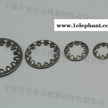 生產(chǎn)供應(yīng)GB861.1不銹鋼內(nèi)齒鎖緊墊圈 內(nèi)齒防滑墊片 **實