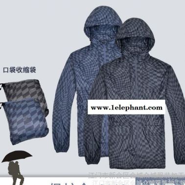 廠家 保護(hù)傘 防潑水 男款皮膚衣 戶外防紫外線服 3014#
