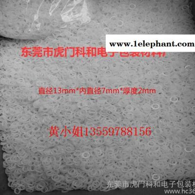 東莞虎門廠家環保白色硅膠墊防滑墊 防震硅膠墊 密封硅膠墊片