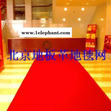 北京地毯，展覽地毯，辦公地毯，防滑墊，疏水毯