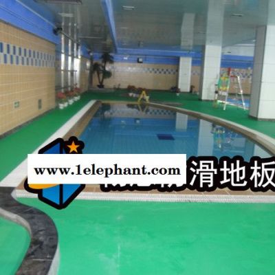 暢悠防滑地，泳池防滑地板，泳池防滑墊，泳池膠墊，防滑膠地板