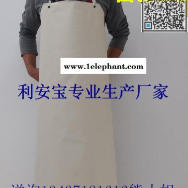 耐酸堿防護服防酸堿圍裙袖套