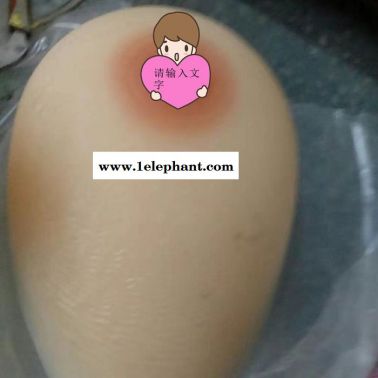 富昊FH-7000 硅凝膠廠家乳房胸墊 、肩墊、貼片、防滑墊、硅膠鼠標墊用硅凝膠
