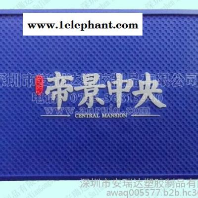 廣告禮品汽車防滑墊定制廠家 房地產 別墅 廣告宣傳禮品車載防滑墊