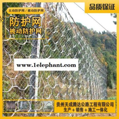 廠家批發(fā)直銷 鍍鋅鋼絲邊坡防護(hù)網(wǎng)邊坡上體SNS柔性被動防護(hù)網(wǎng)