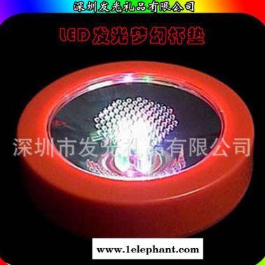 **婚慶氣氛用品 七彩發光墊防滑墊超薄感應酒杯墊直銷