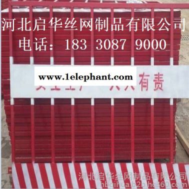 護欄生產廠家供應基坑臨邊防護網 隔離圍欄 工地施工安全防護欄網 可定制