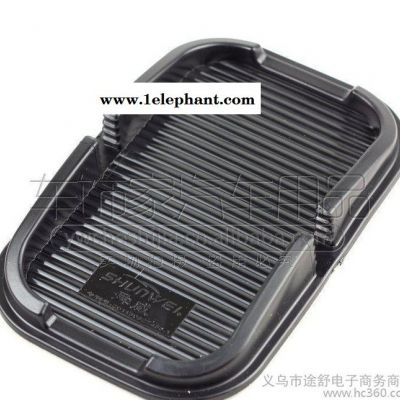 ,舜威車用多功能置物盒 iPhone5s手機導航架手機蘋果防滑墊pu爆款
