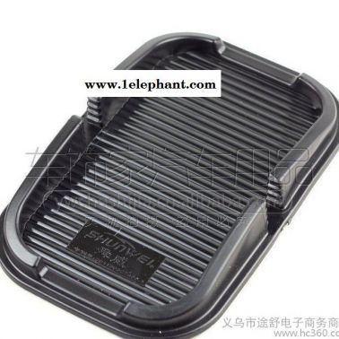 ,舜威車用多功能置物盒 iPhone5s手機導航架手機蘋果防滑墊pu爆款