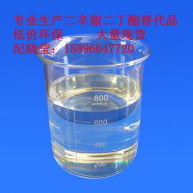 航龍牌優級品 PVC浴室防滑墊用無味增塑劑  提供配方
