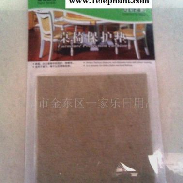 2014防滑墊 Supply skid pad 保護墊 EVA墊 桌椅保護墊