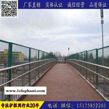 山東防拋網廠家供應橋梁防護網 高速防拋網 鐵路防拋網 施工防護網 河道防護網 海邊防護網
