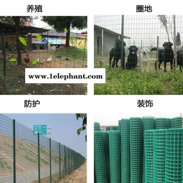 【龔祥】 供應生產  荷蘭網  浸塑荷蘭網  防護網  養殖圍欄網  荷蘭網廠家