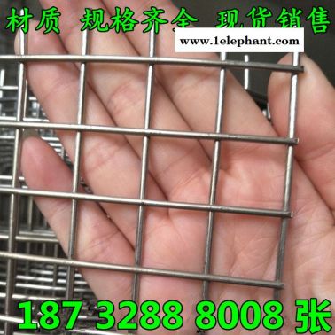 奔宇  廠家供應  316不銹鋼焊接網 304不銹鋼焊接網 方孔焊接防護網 金屬焊接防護網 不銹鋼絲焊接防護網 規格齊全