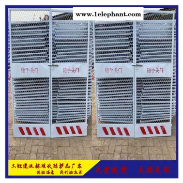 北京電梯門防護網廠家 工地人貨電梯門 電梯井防護 現貨供應