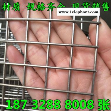 奔宇 廠家生產  不銹鋼焊接金屬防護網 焊接金屬防護網 焊接不銹鋼絲網片