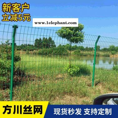 方川雙邊護欄網  養殖果園圈地圍網 公路隔離防護網