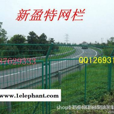 新盈特直銷 帶框護欄網 框架護欄網 高速公路防護網 低價促銷