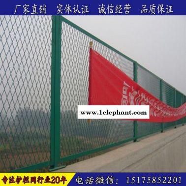 **橋梁防拋網 防落網 防眩網 鐵路護欄網 高速護攔網 橋梁防護網