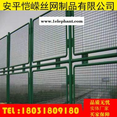 鐵路防拋網 公路橋梁防護網