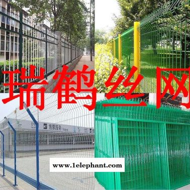 供應防護網