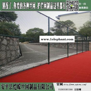 pvc勾花防護網 pvc勾花防護網每平米價格