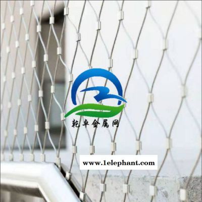 乾卓金屬網 高空防墜物安全網 鋼絲網 樓梯護欄網 陽光房防砸網 工程防護網