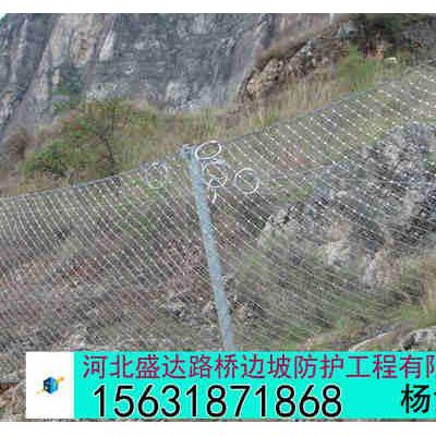 被動防護網安裝 報價 湖北被動防護網 近期**產品