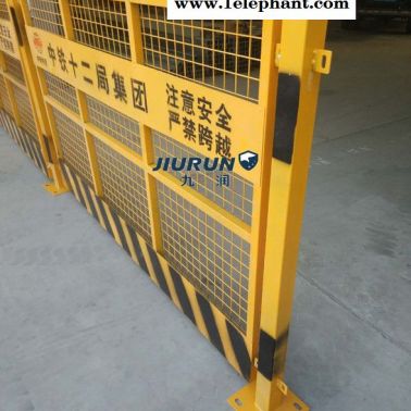 九潤 基坑臨邊護欄現貨 建筑工地安全臨邊防護網 工地基坑臨時護欄網 基坑安全護欄