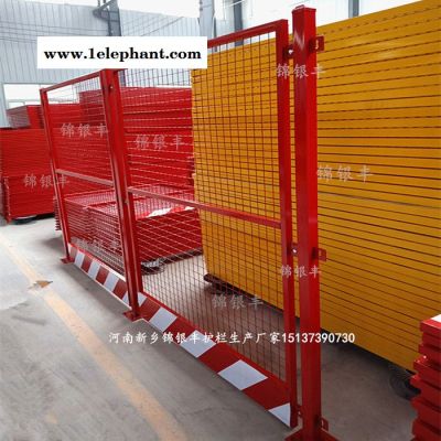 建筑工地防護欄護欄生產廠家工地防護欄圖紙工地防護欄規范工地防護網工地防護欄標準工地防護欄 工地防護欄生產廠家