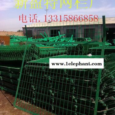 新盈特網欄新出爐   鐵路防護網 公路護欄網 大批量生產歡迎