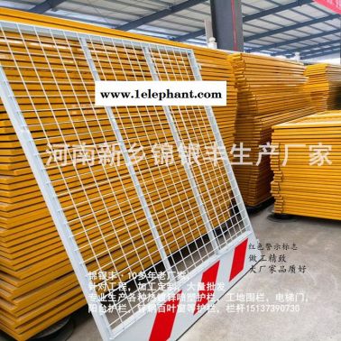 基坑安全護欄批發 鄭州工地基坑安全圍欄 河南建筑施工臨邊防護網供應商
