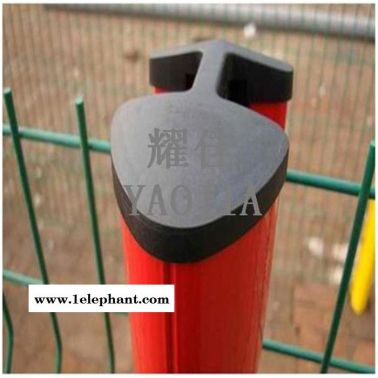 【耀佳】桃型柱護欄網防護網庭院護欄網三角折彎護欄網圍欄網防護網圍網