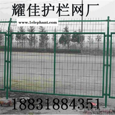 供應耀佳 框架護欄網 公路護欄 隔離網 圍欄網 鐵絲網 防護網 金屬網 小區護欄 圍墻 邊坡防護網 鐵絲圍欄 鐵路護欄