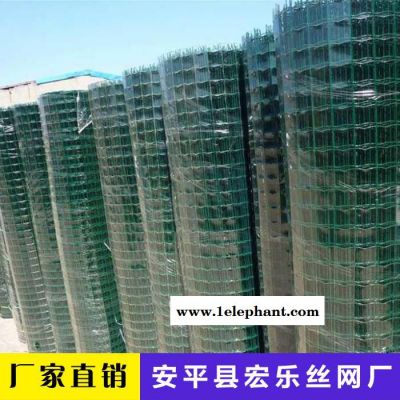 宏樂  供應 荷蘭網  圈地護欄網  包塑防護網  荷蘭網廠家